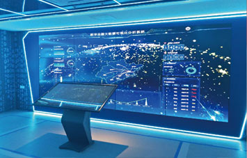 福建江夏学院金融实验室