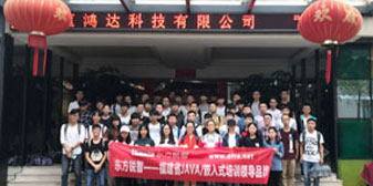 与恒鸿达通讯开展IT人才就业战略合作