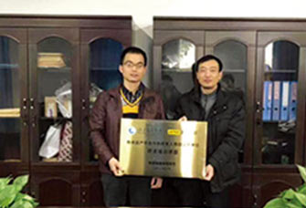 福建工程学院战略合作签约