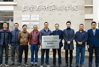 武夷学院战略合作签约