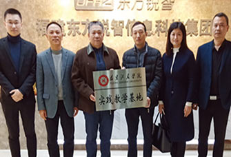 福建江夏学院战略合作签约