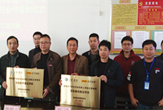 龙岩学院战略合作签约