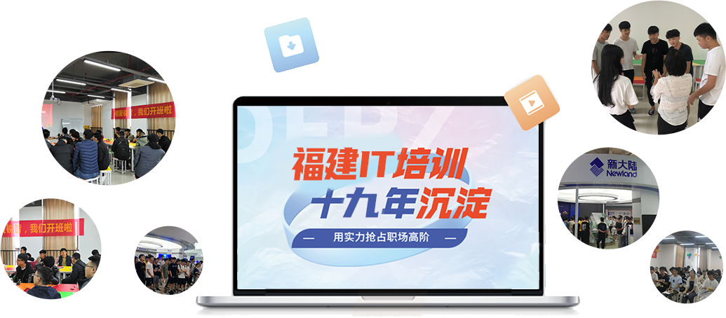 我们培养的学员